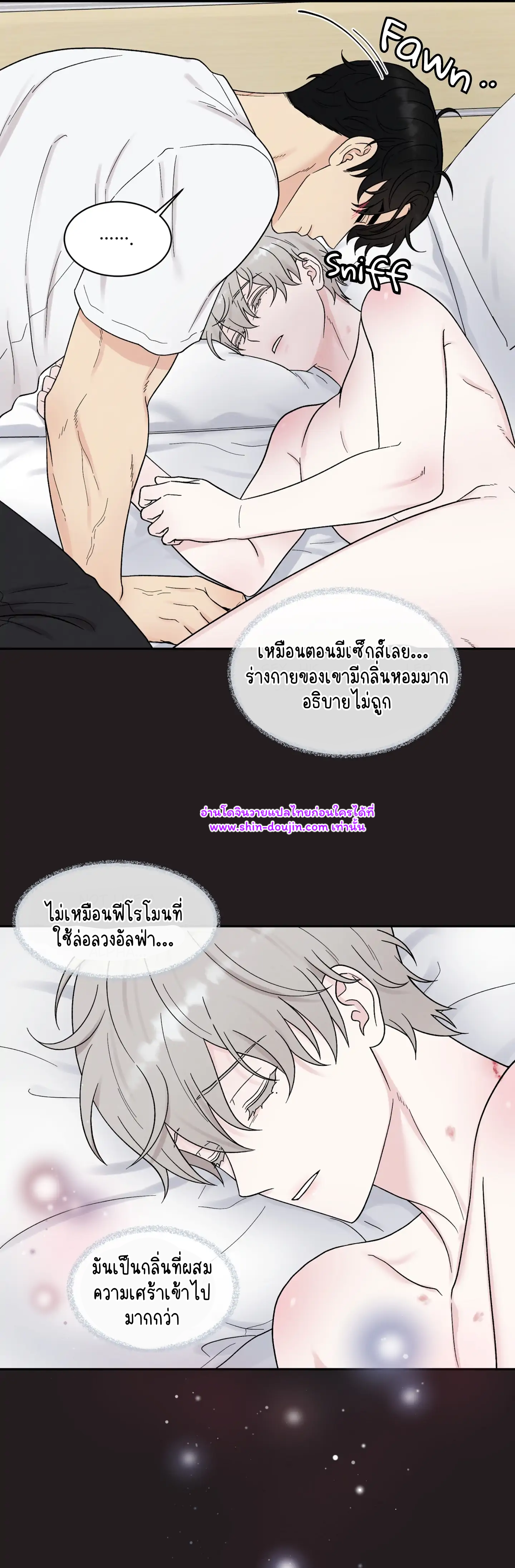 What Is It If It EP 15